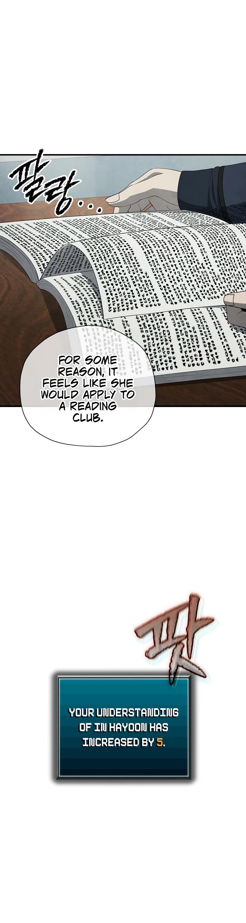 Ghost Story Club (Remake) Chapter 23 page 27 - Chapter 23