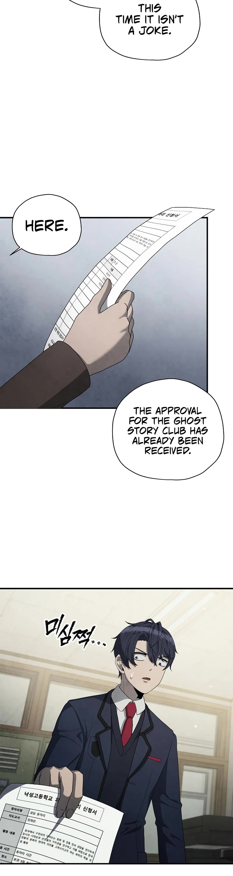 Ghost Story Club (Remake) Chapter 23 page 47 - Chapter 23