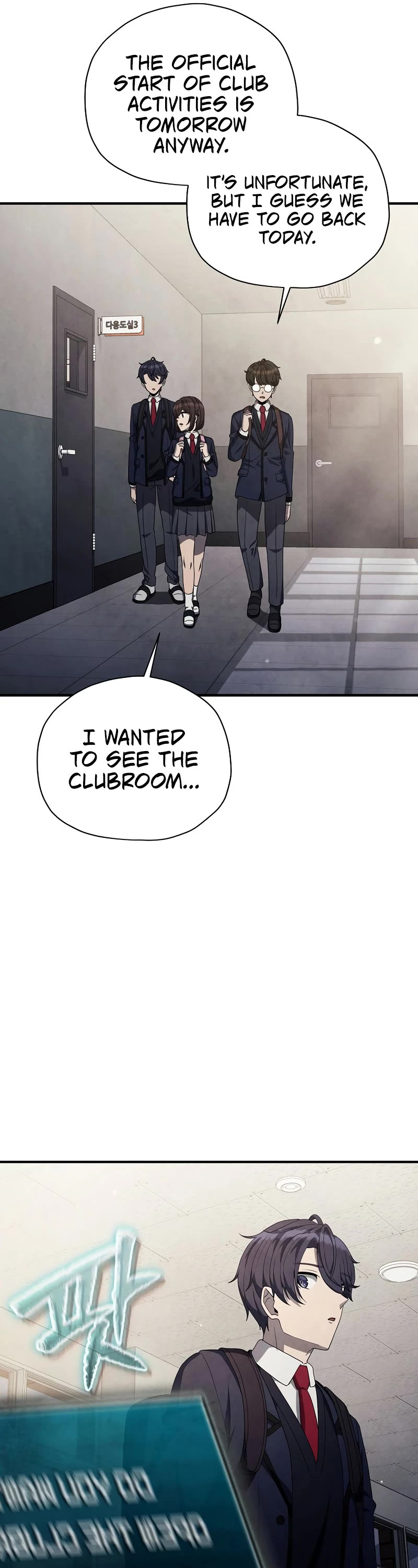 Ghost Story Club (Remake) Chapter 24 page 20 - Chapter 24