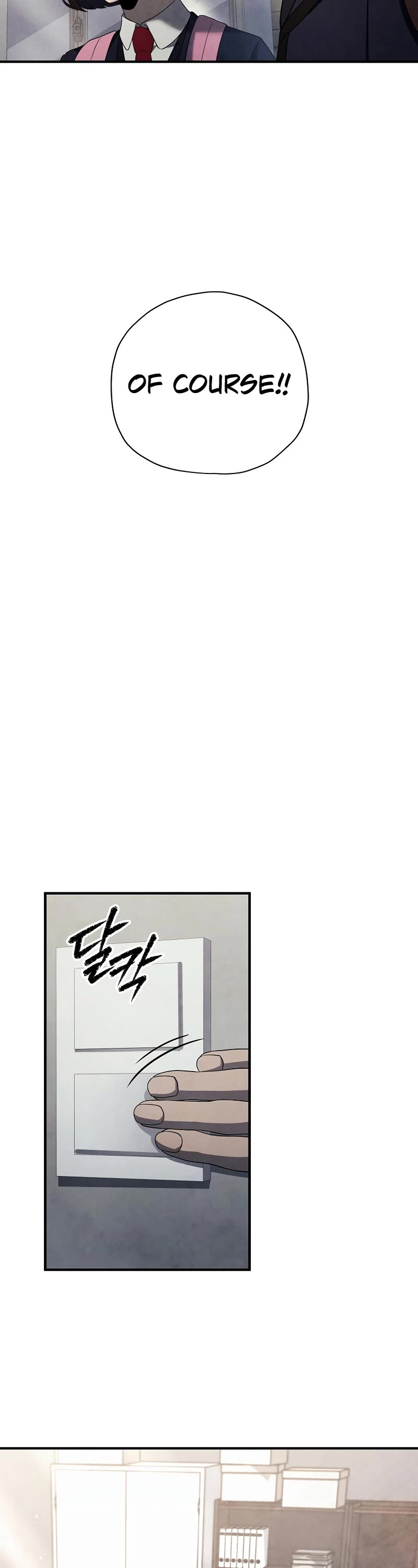 Ghost Story Club (Remake) Chapter 24 page 24 - Chapter 24