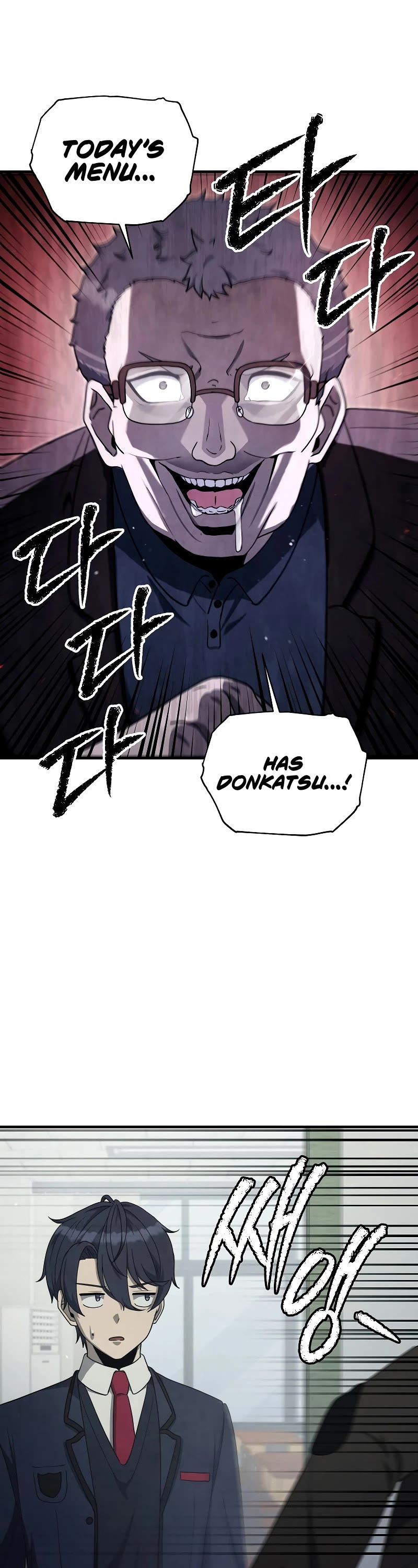 Ghost Story Club (Remake) Chapter 25 page 11 - Chapter 25