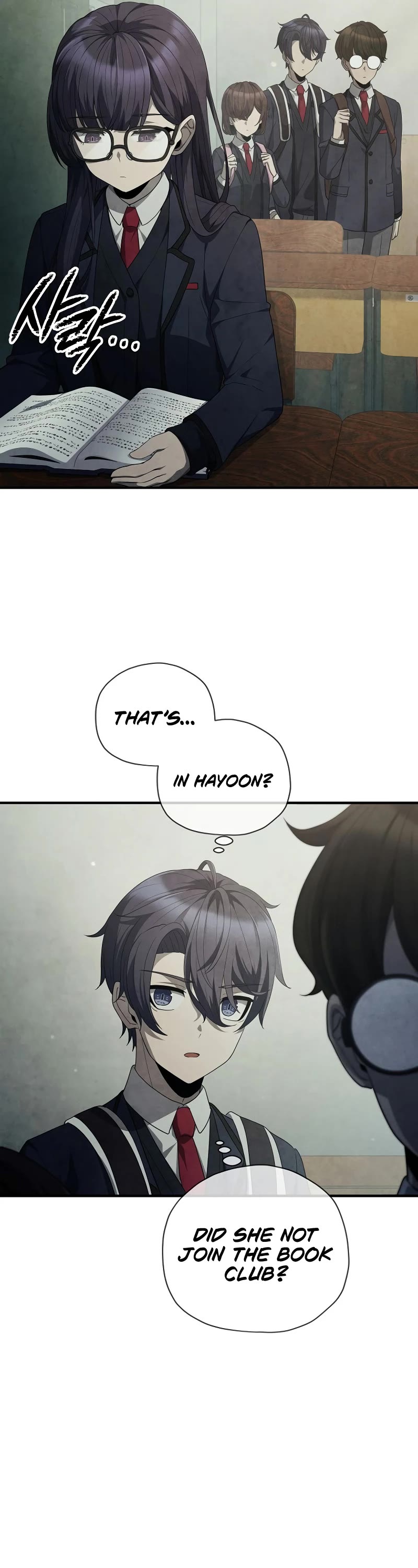 Ghost Story Club (Remake) Chapter 26 page 17 - Chapter 26