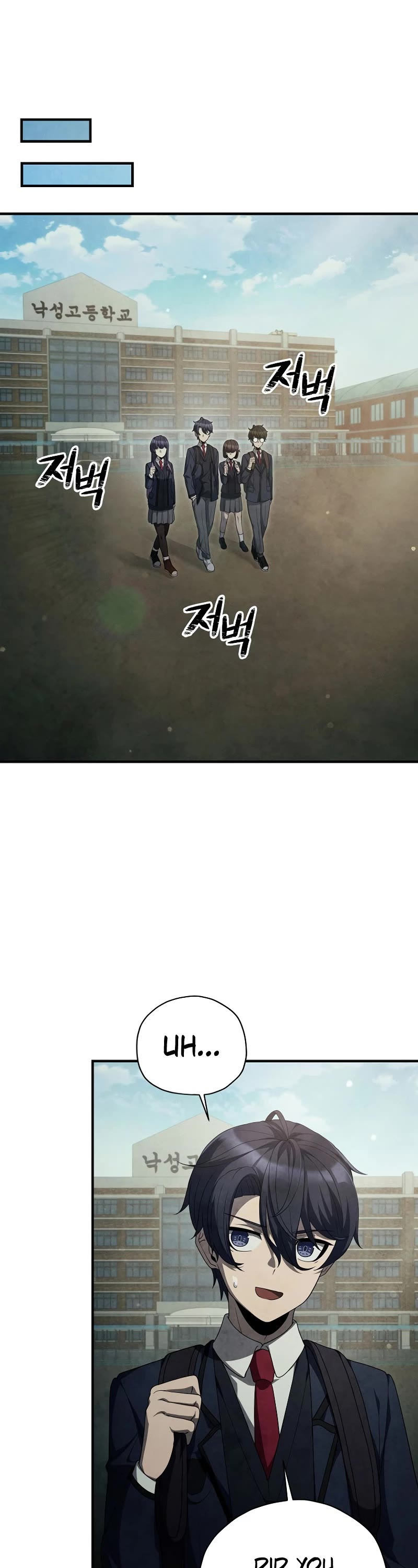 Ghost Story Club (Remake) Chapter 26 page 26 - Chapter 26