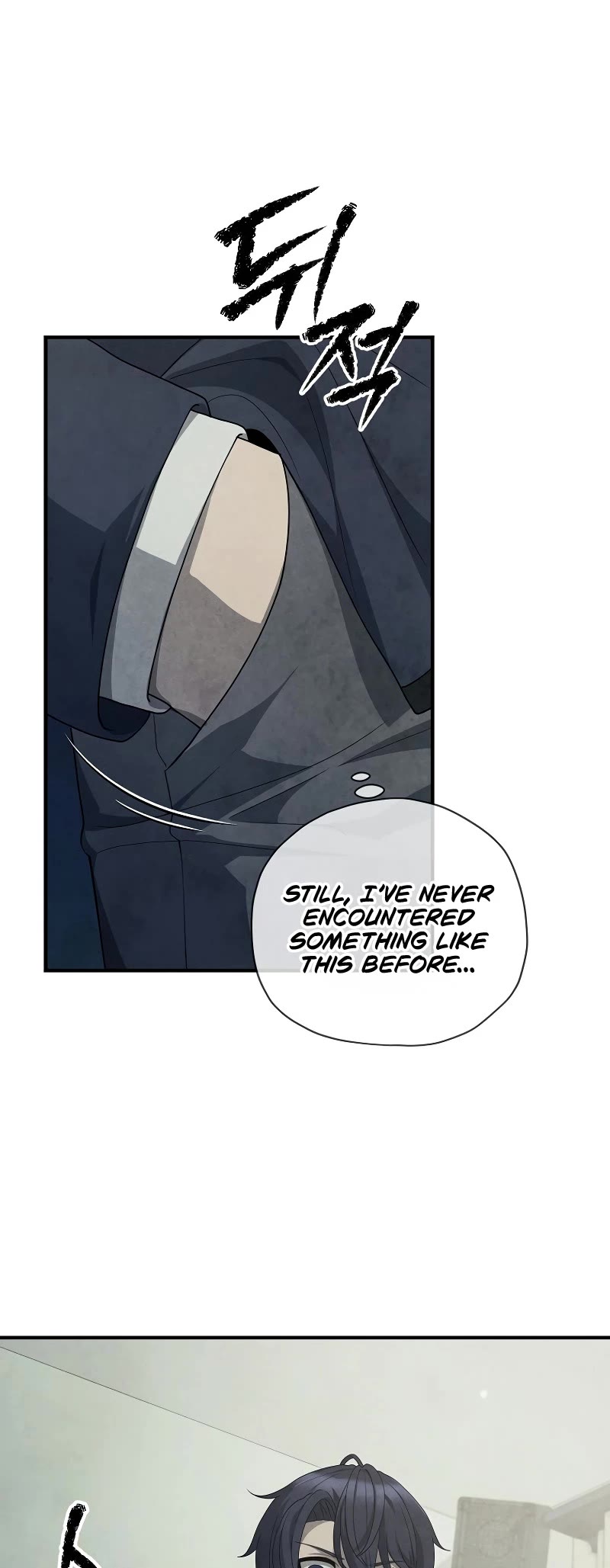 Ghost Story Club (Remake) Chapter 26 page 6 - Chapter 26