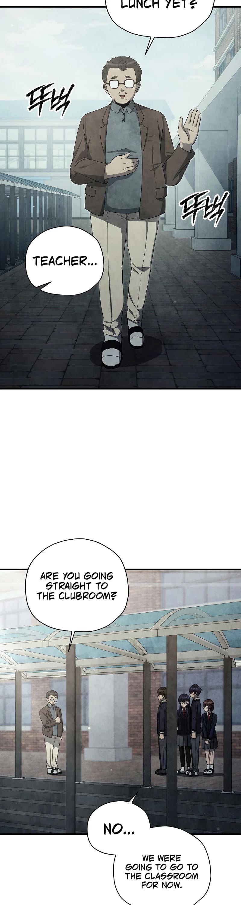Ghost Story Club (Remake) Chapter 27 page 13 - Chapter 27