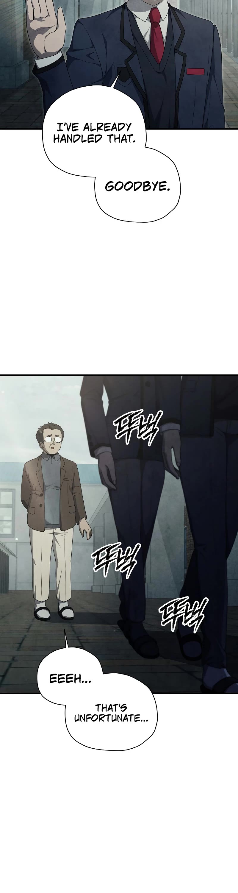 Ghost Story Club (Remake) Chapter 27 page 17 - Chapter 27