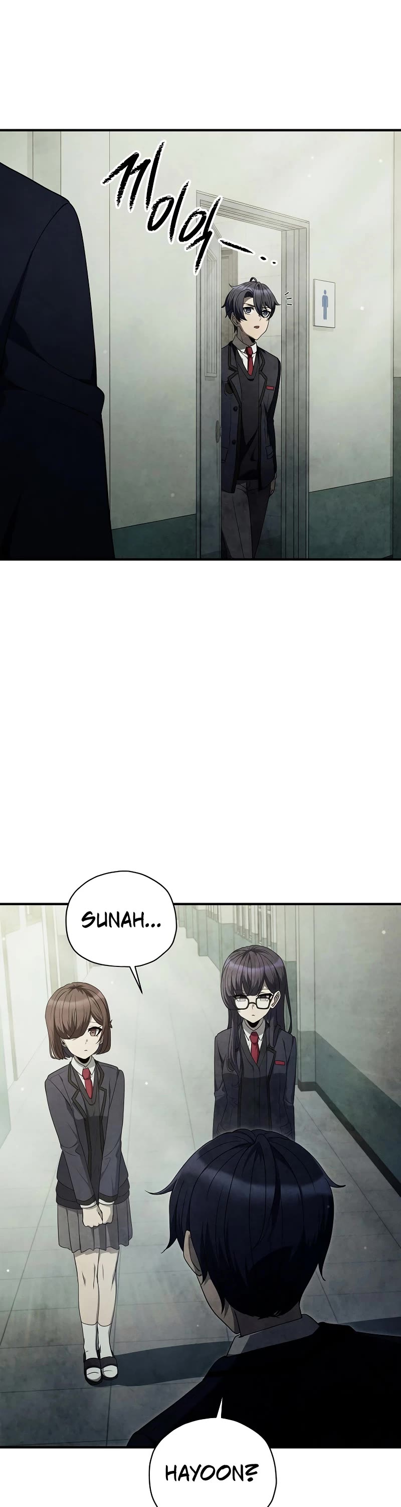 Ghost Story Club (Remake) Chapter 27 page 47 - Chapter 27