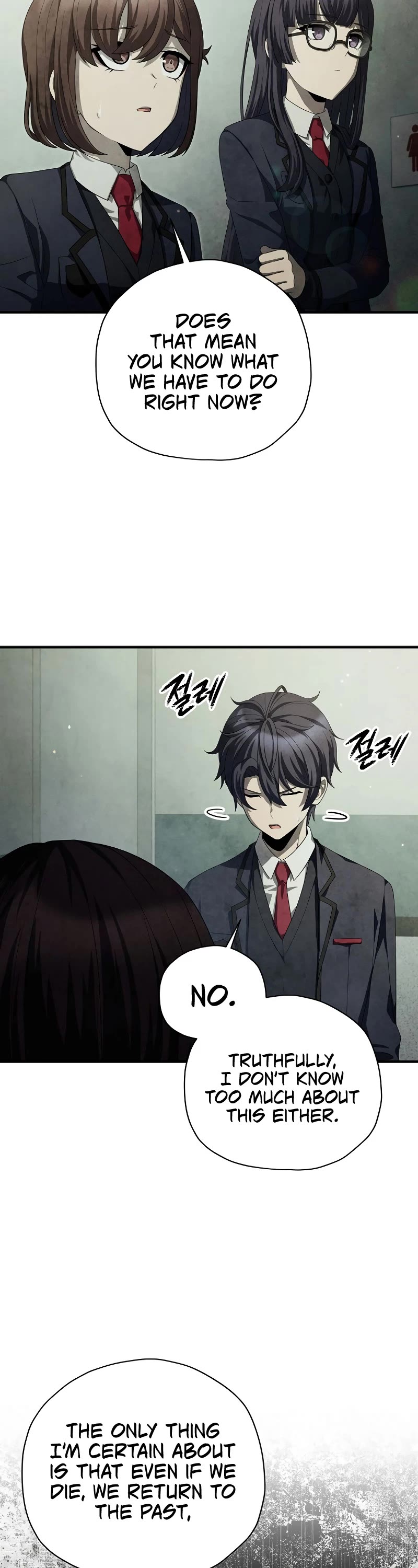 Ghost Story Club (Remake) Chapter 28 page 4 - Chapter 28