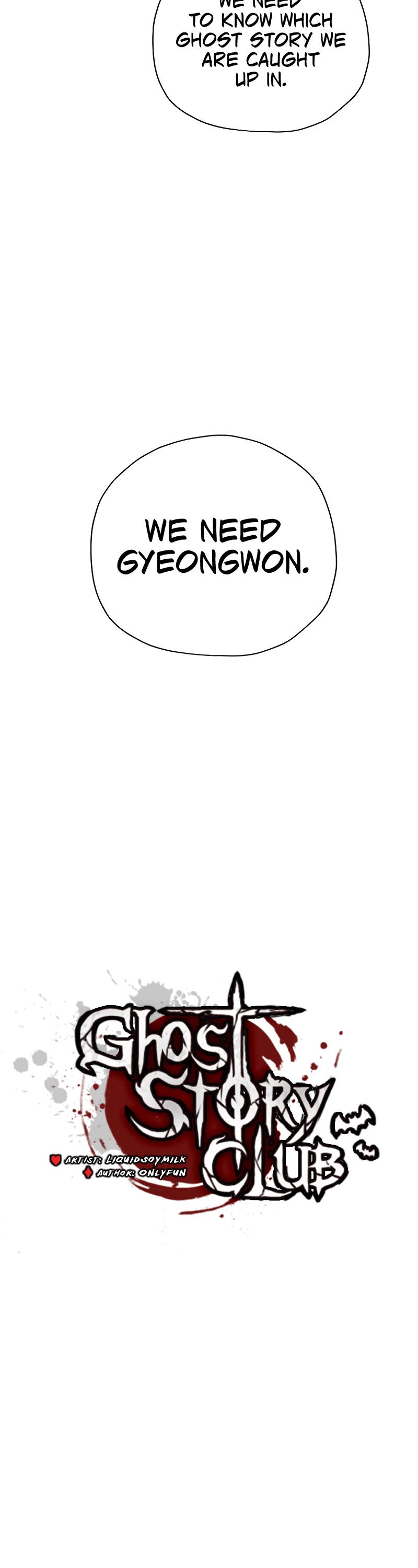 Ghost Story Club (Remake) Chapter 28 page 8 - Chapter 28
