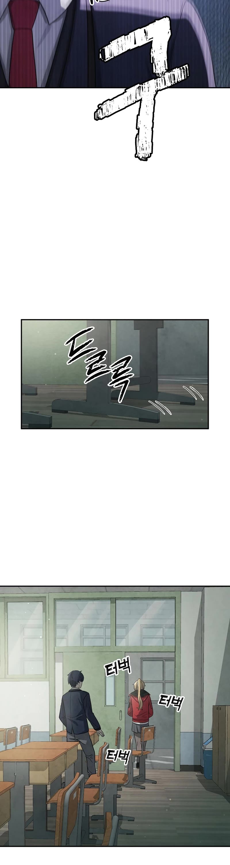 Ghost Story Club (Remake) Chapter 3 page 20 - Chapter 3