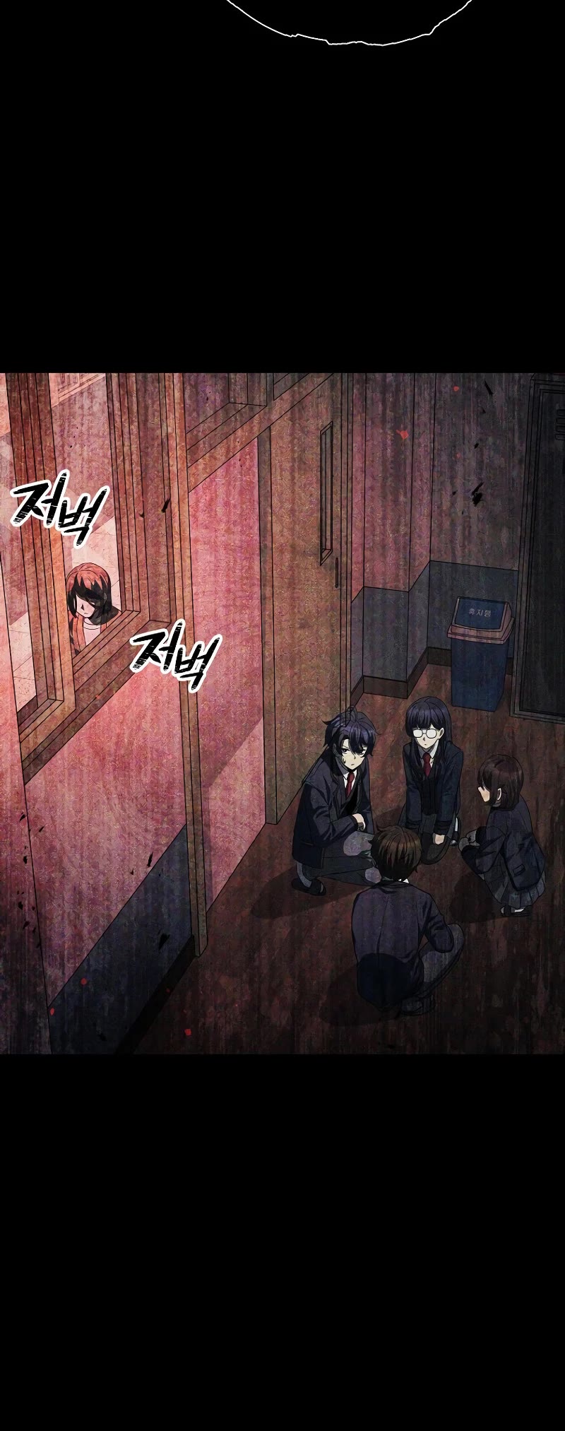 Ghost Story Club (Remake) Chapter 30 page 15 - Chapter 30