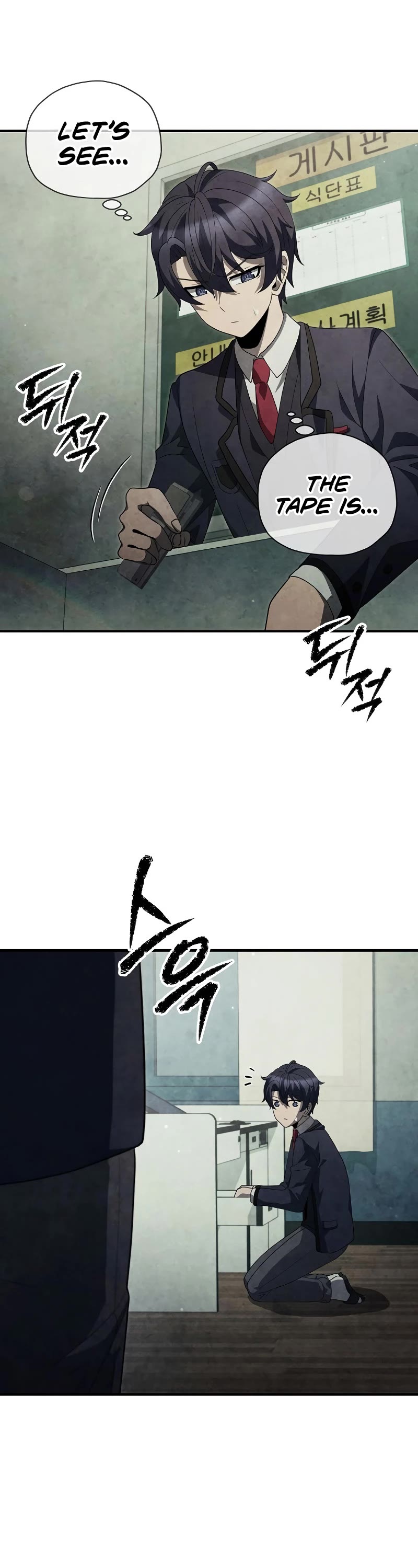 Ghost Story Club (Remake) Chapter 31 page 12 - Chapter 31