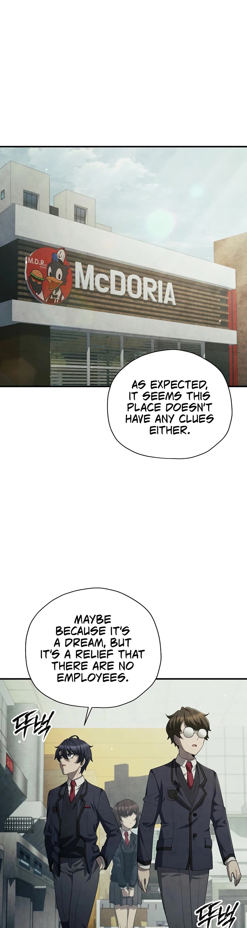 Ghost Story Club (Remake) Chapter 32 page 2 - Chapter 32