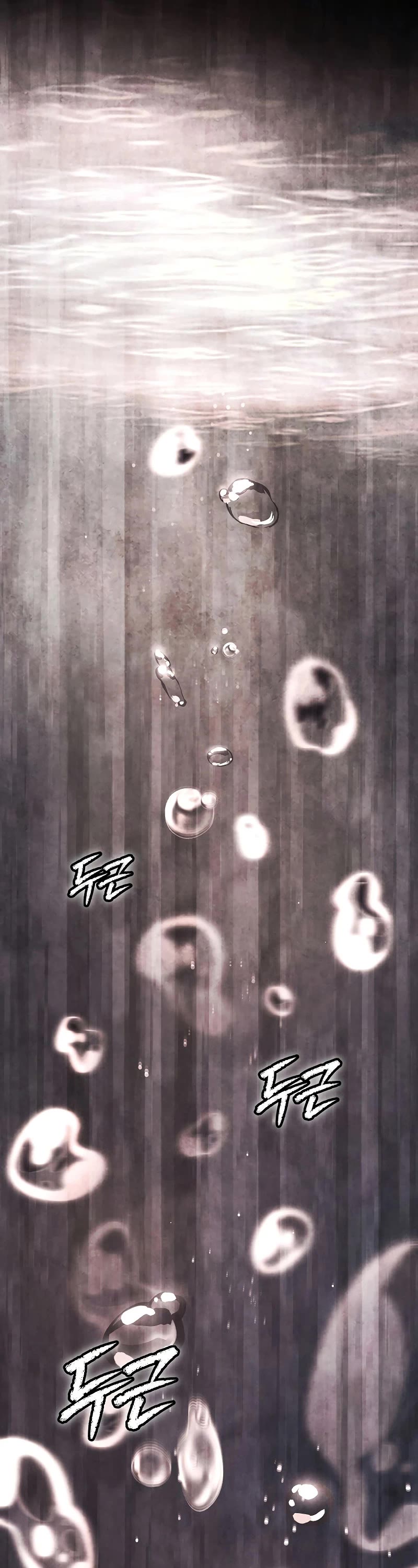 Ghost Story Club (Remake) Chapter 33 page 24 - Chapter 33
