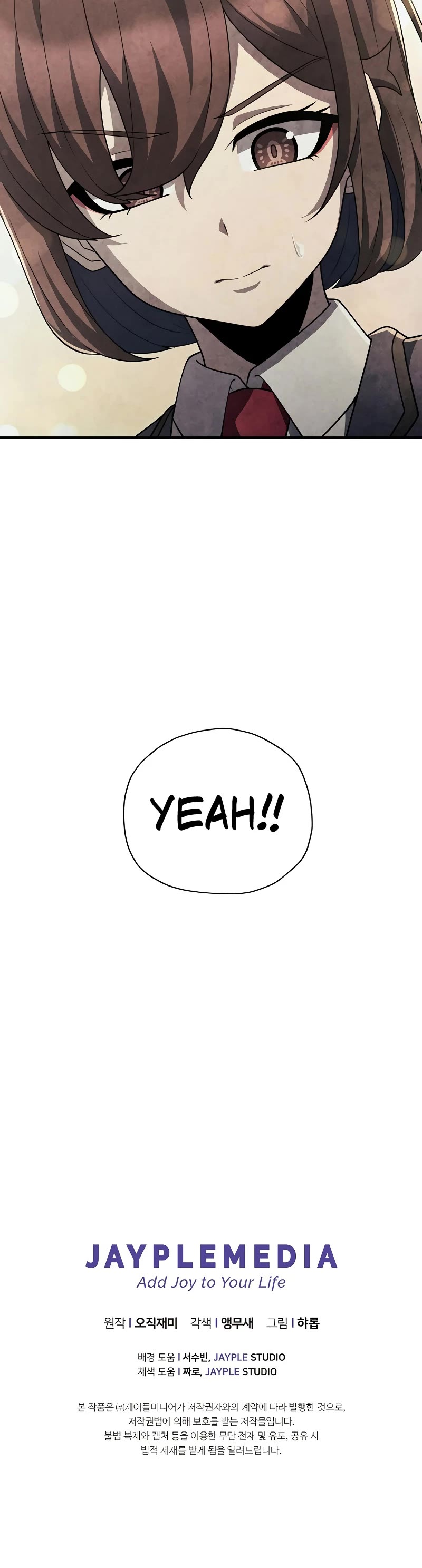 Ghost Story Club (Remake) Chapter 33 page 59 - Chapter 33