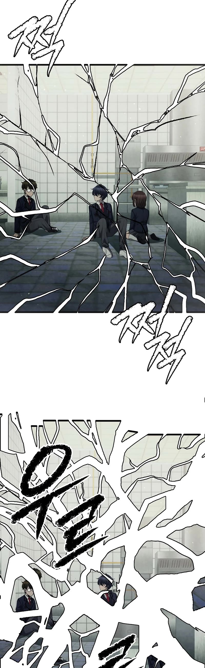 Ghost Story Club (Remake) Chapter 34 page 10 - Chapter 34