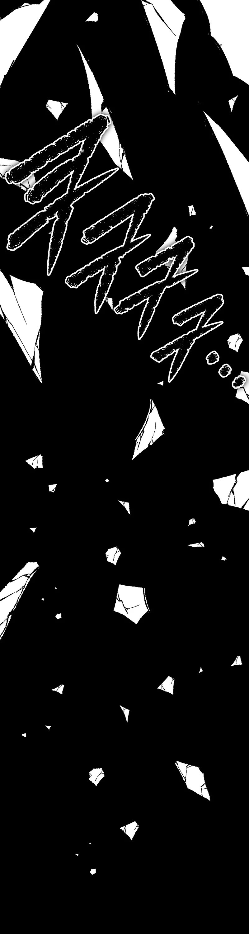 Ghost Story Club (Remake) Chapter 34 page 19 - Chapter 34