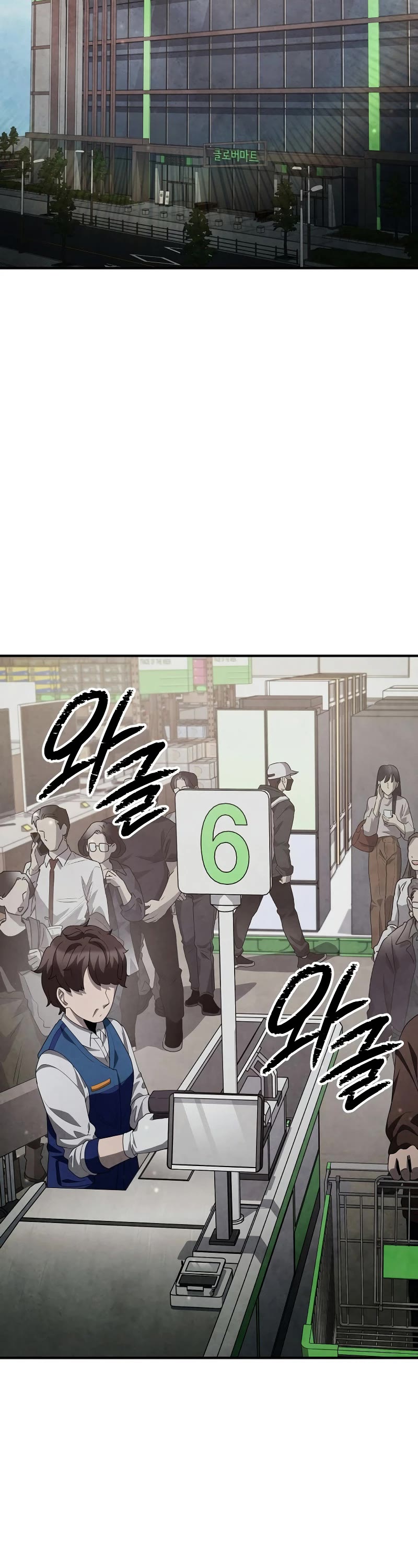 Ghost Story Club (Remake) Chapter 36 page 30 - Chapter 36