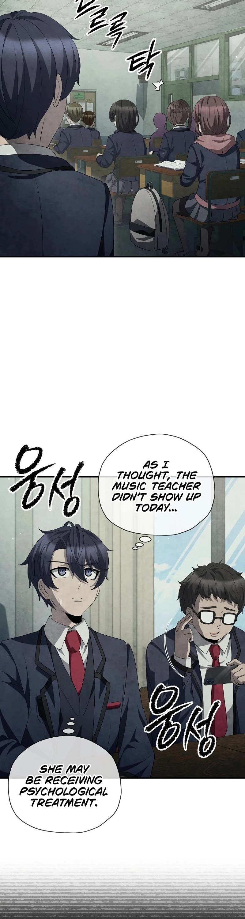 Ghost Story Club (Remake) Chapter 38 page 14 - Chapter 38