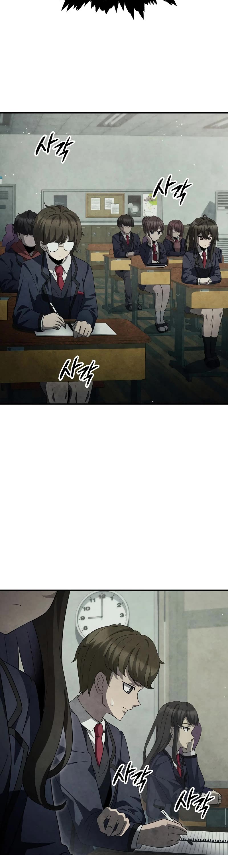 Ghost Story Club (Remake) Chapter 38 page 18 - Chapter 38