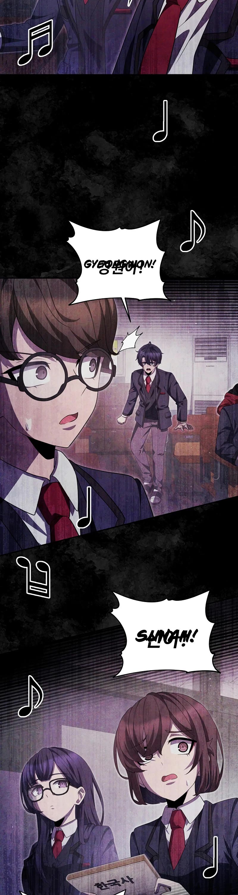 Ghost Story Club (Remake) Chapter 38 page 33 - Chapter 38
