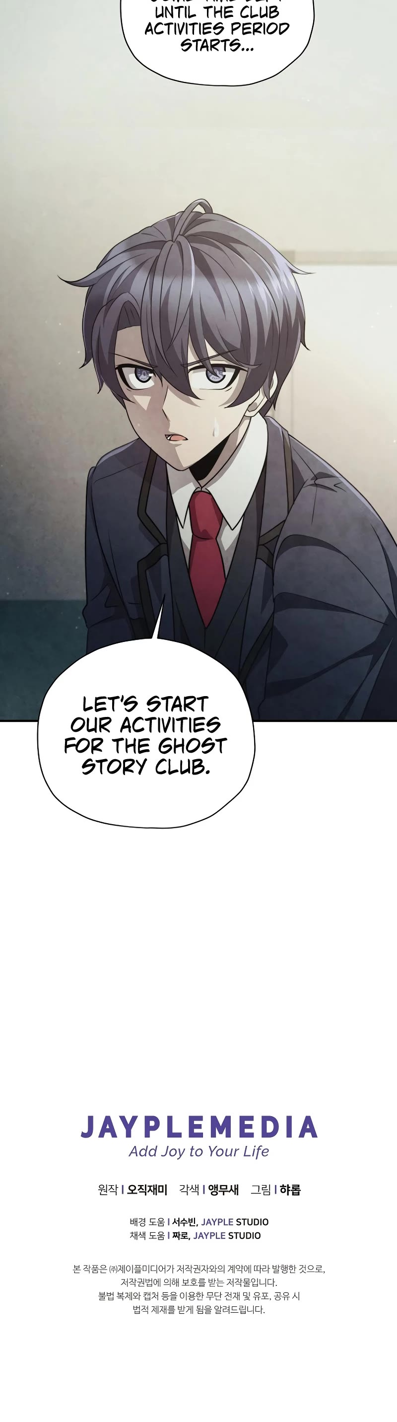 Ghost Story Club (Remake) Chapter 38 page 48 - Chapter 38