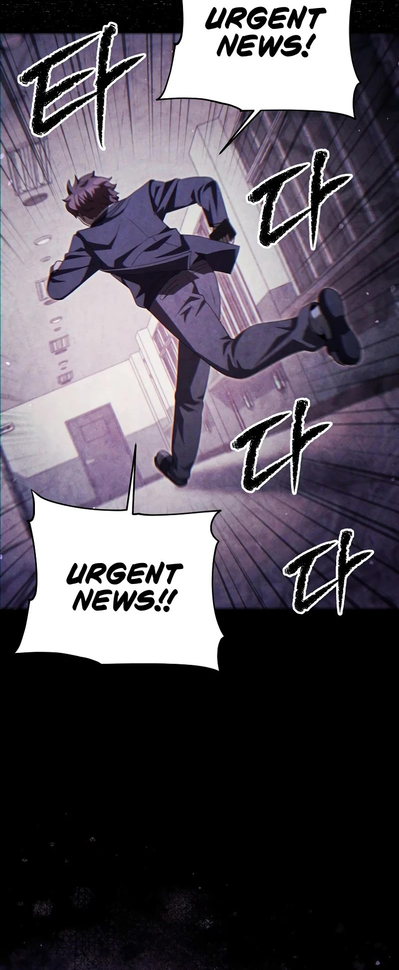 Ghost Story Club (Remake) Chapter 39 page 16 - Chapter 39