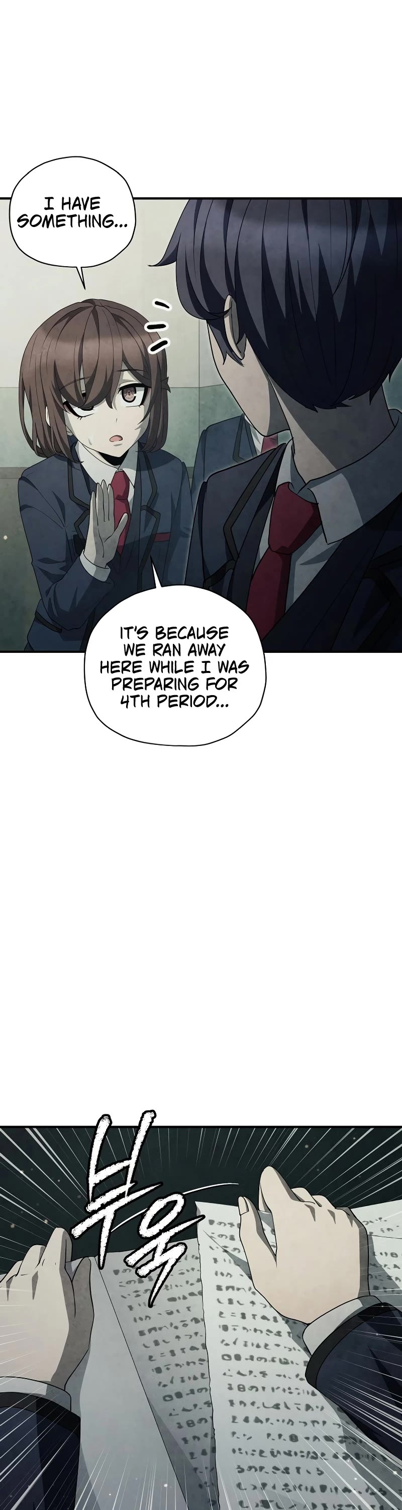 Ghost Story Club (Remake) Chapter 39 page 23 - Chapter 39
