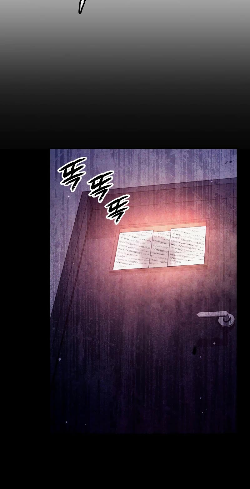 Ghost Story Club (Remake) Chapter 39 page 48 - Chapter 39