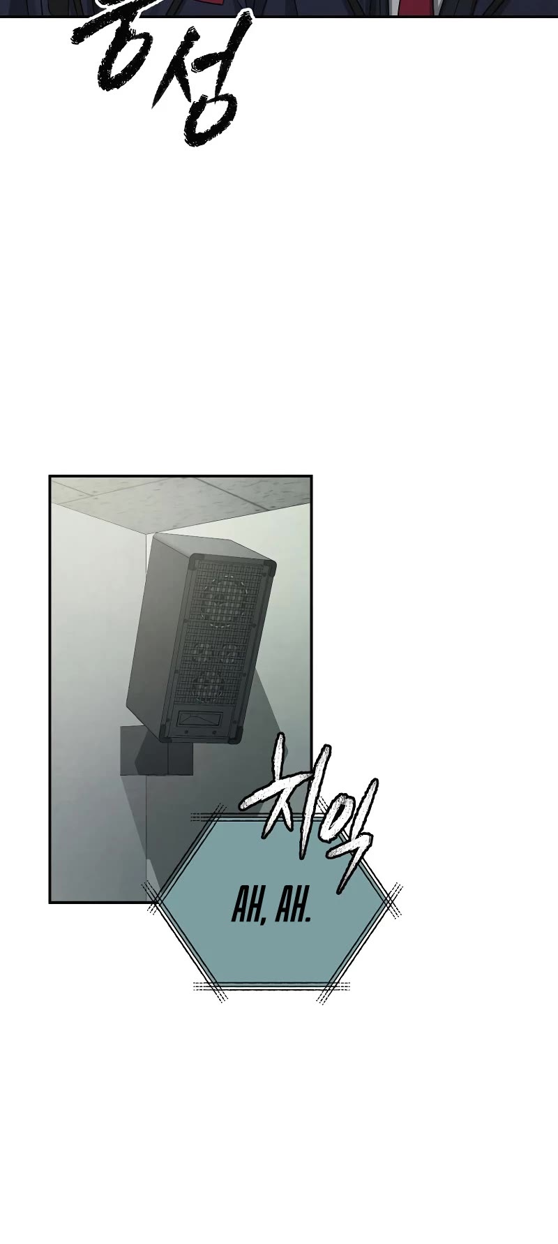 Ghost Story Club (Remake) Chapter 4 page 27 - Chapter 4