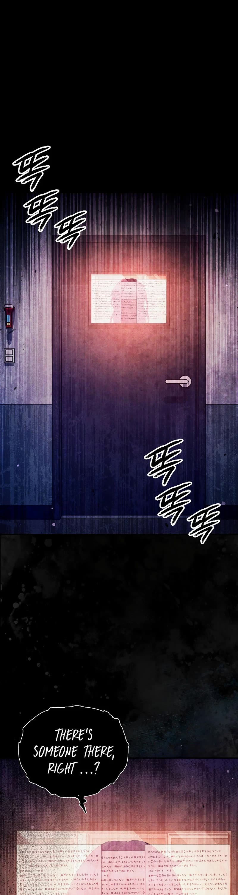 Ghost Story Club (Remake) Chapter 40 page 2 - Chapter 40