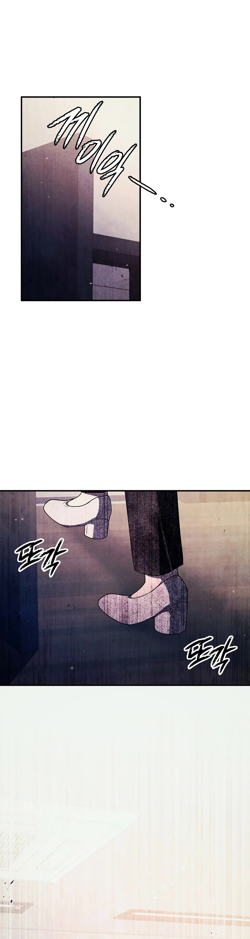 Ghost Story Club (Remake) Chapter 41 page 27 - Chapter 41