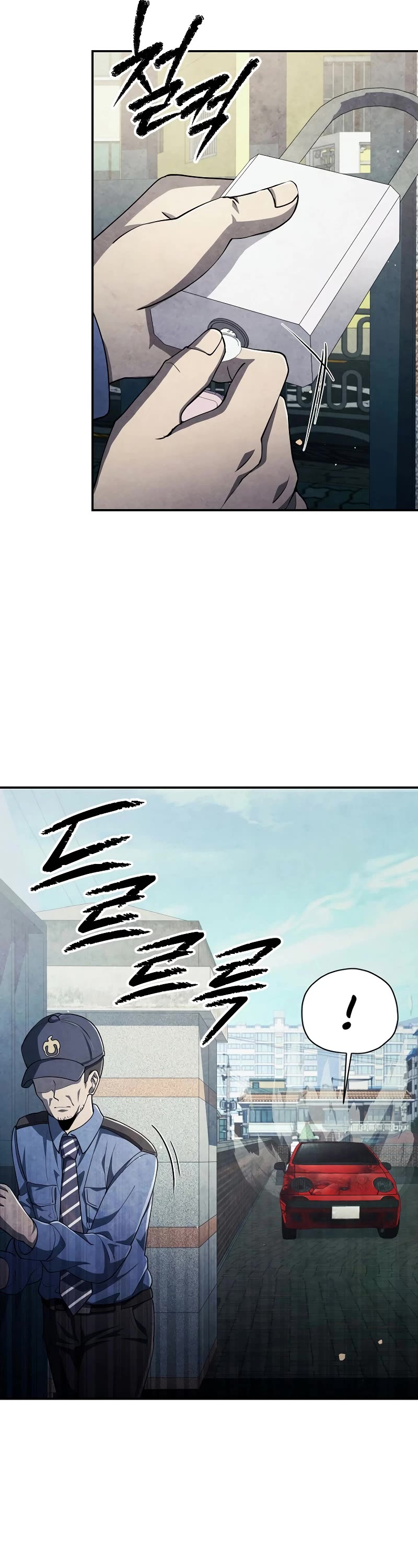 Ghost Story Club (Remake) Chapter 45 page 22 - Chapter 45