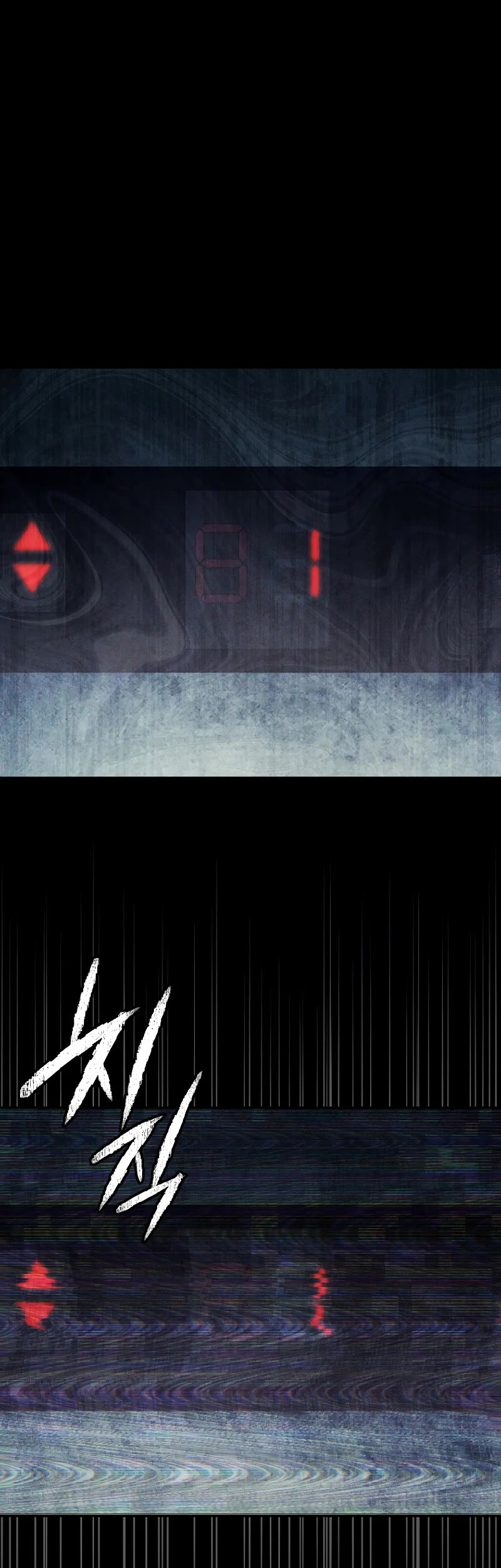 Ghost Story Club (Remake) Chapter 45 page 44 - Chapter 45