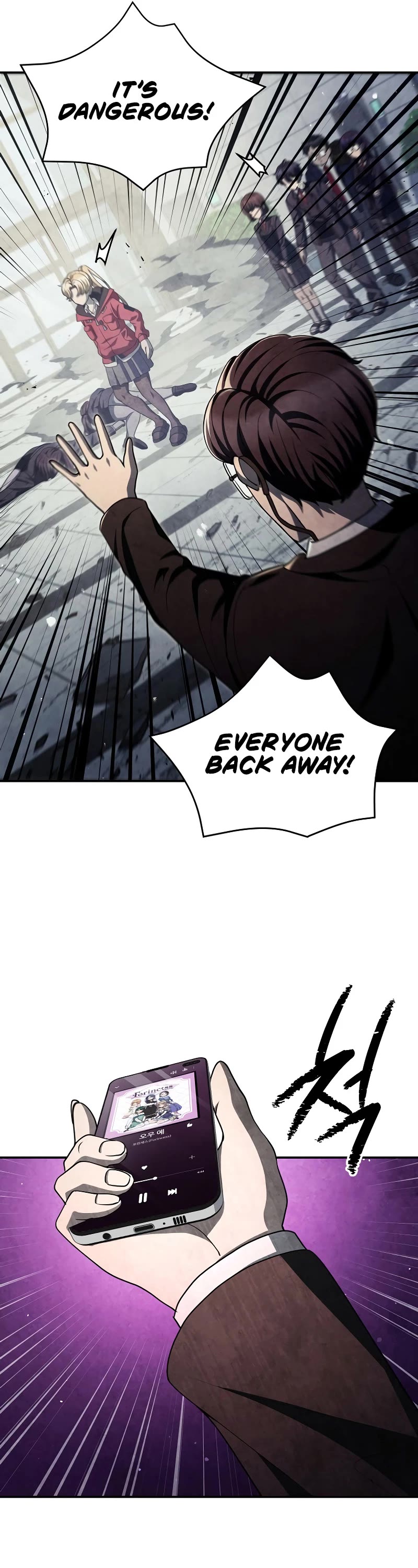 Ghost Story Club (Remake) Chapter 46 page 20 - Chapter 46