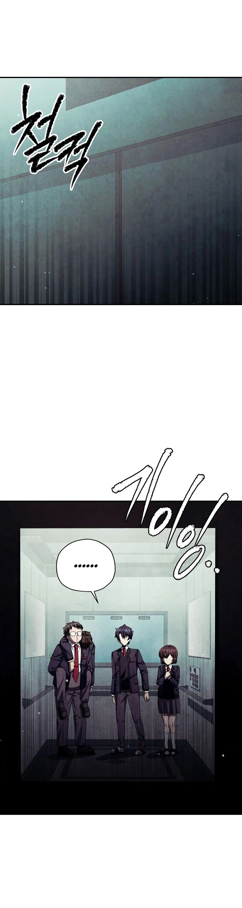 Ghost Story Club (Remake) Chapter 46 page 37 - Chapter 46