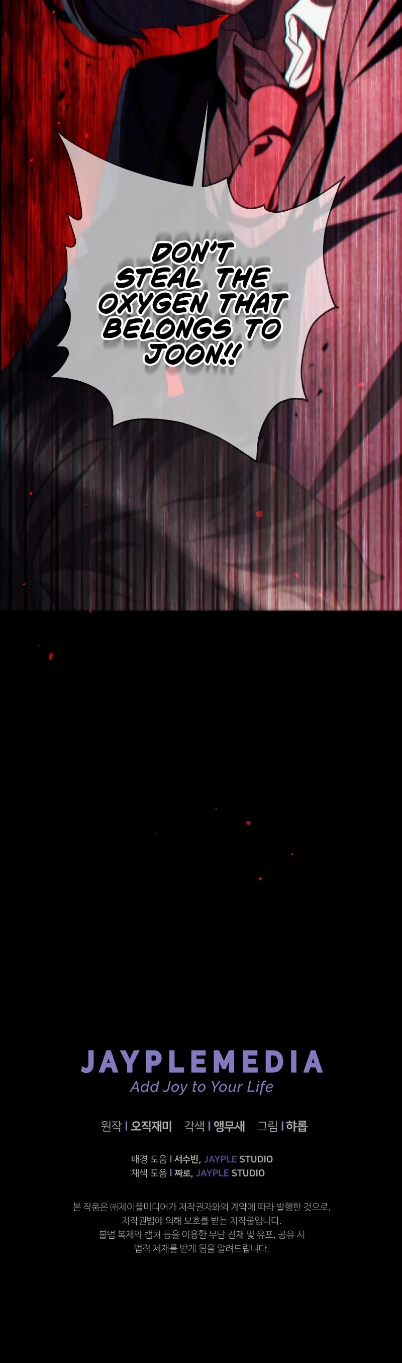 Ghost Story Club (Remake) Chapter 46 page 49 - Chapter 46