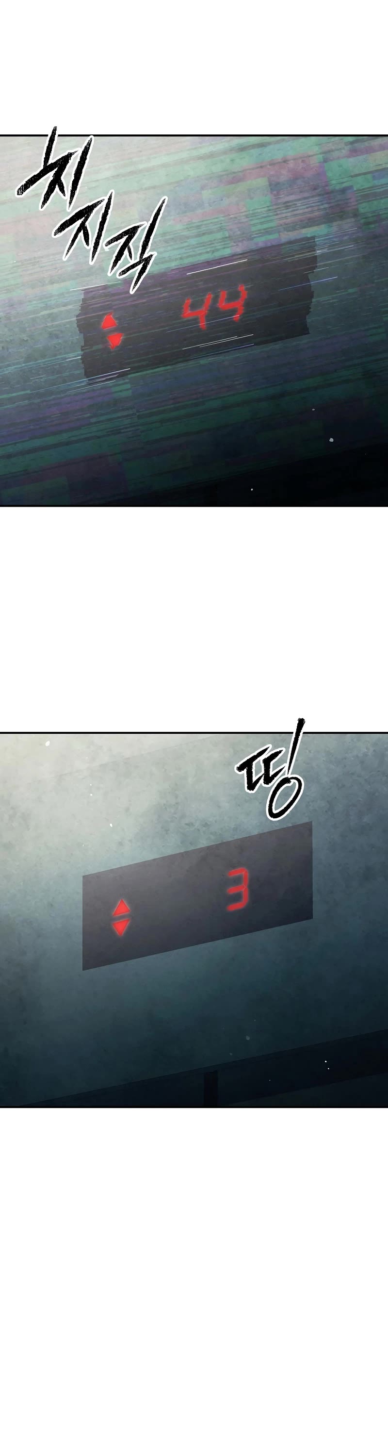 Ghost Story Club (Remake) Chapter 47 page 16 - Chapter 47