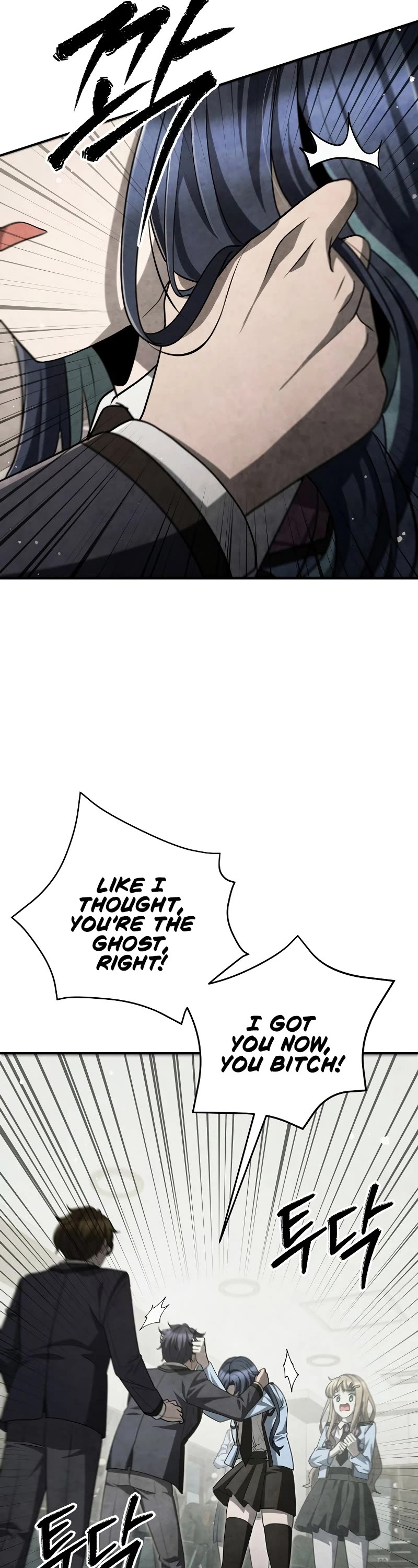 Ghost Story Club (Remake) Chapter 49 page 42 - Chapter 49