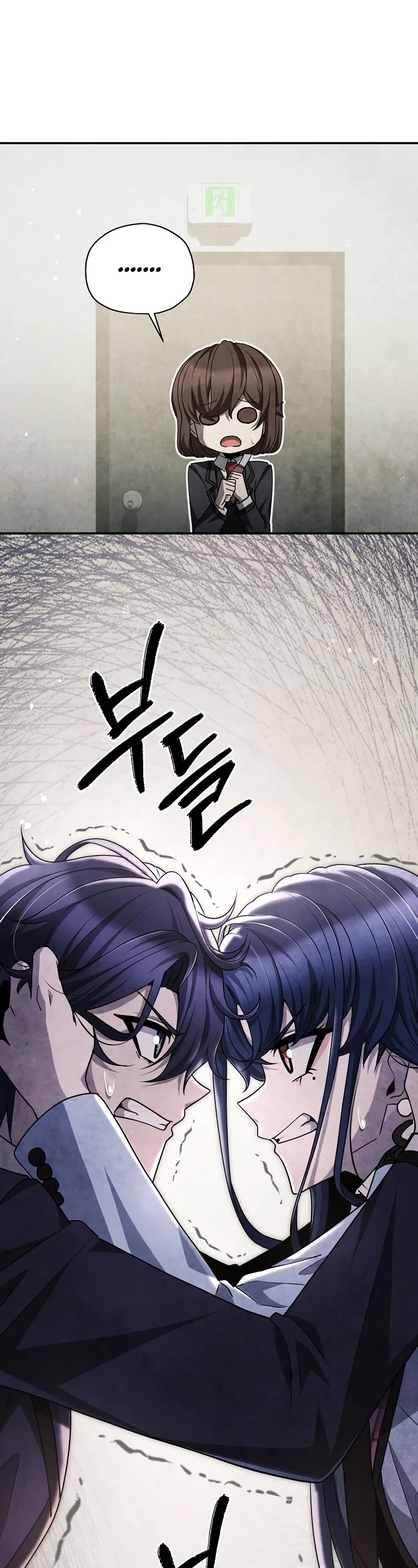 Ghost Story Club (Remake) Chapter 49 page 45 - Chapter 49