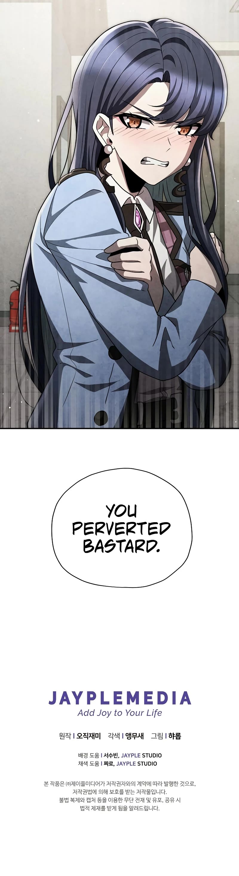 Ghost Story Club (Remake) Chapter 49 page 48 - Chapter 49