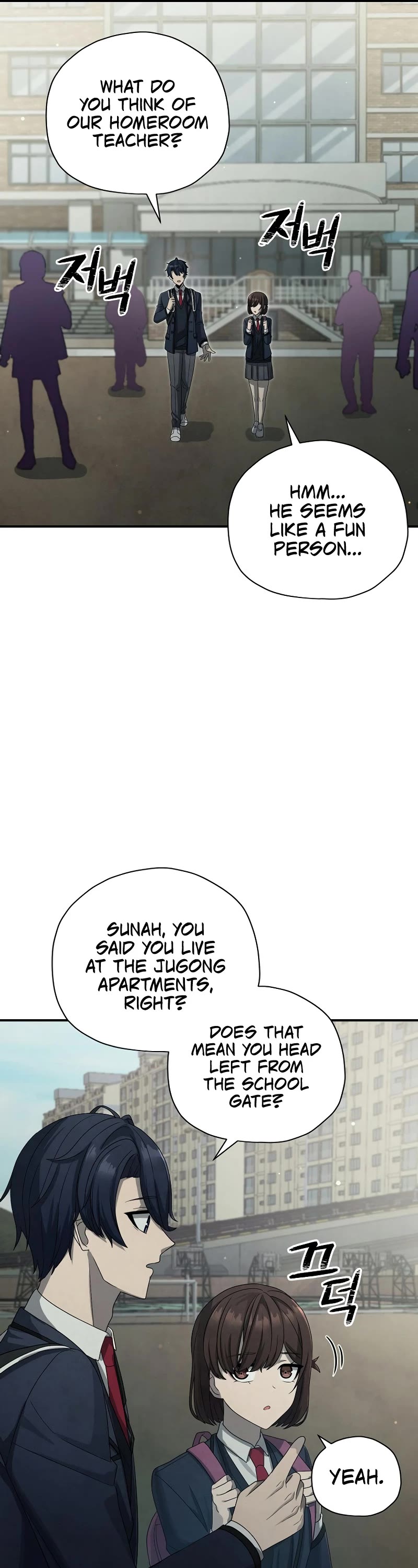Ghost Story Club (Remake) Chapter 5 page 12 - Chapter 5