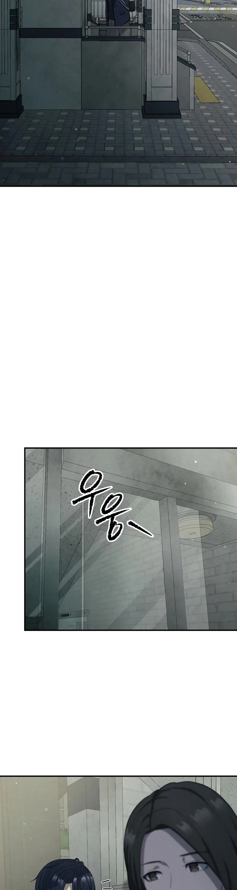 Ghost Story Club (Remake) Chapter 5 page 33 - Chapter 5