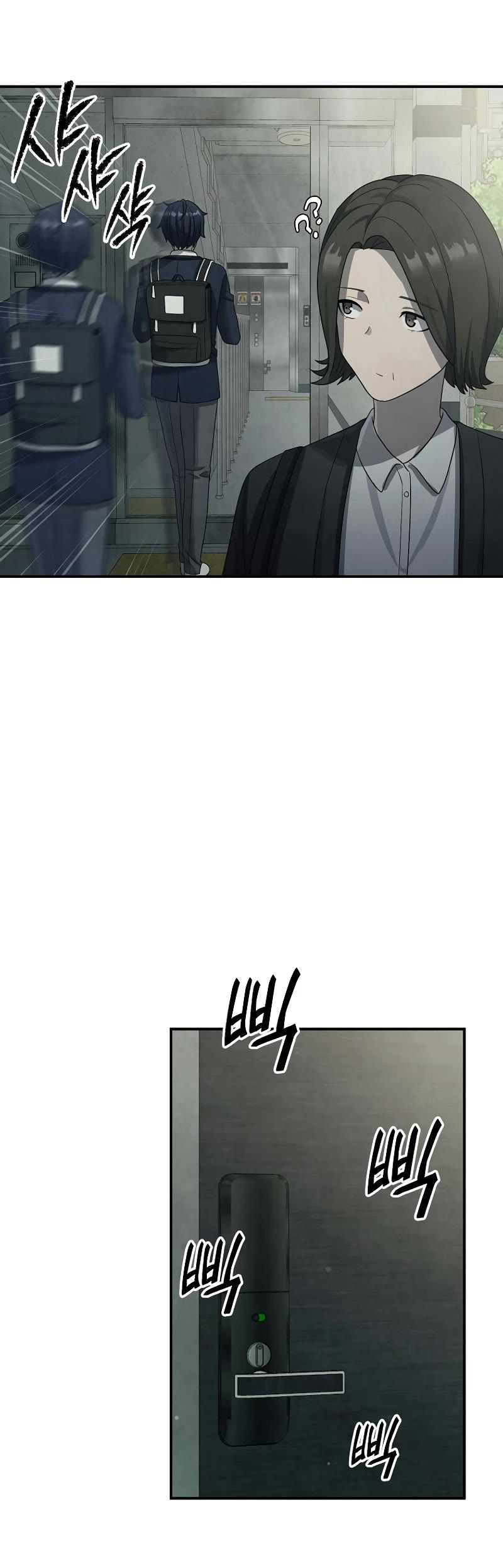 Ghost Story Club (Remake) Chapter 5 page 35 - Chapter 5