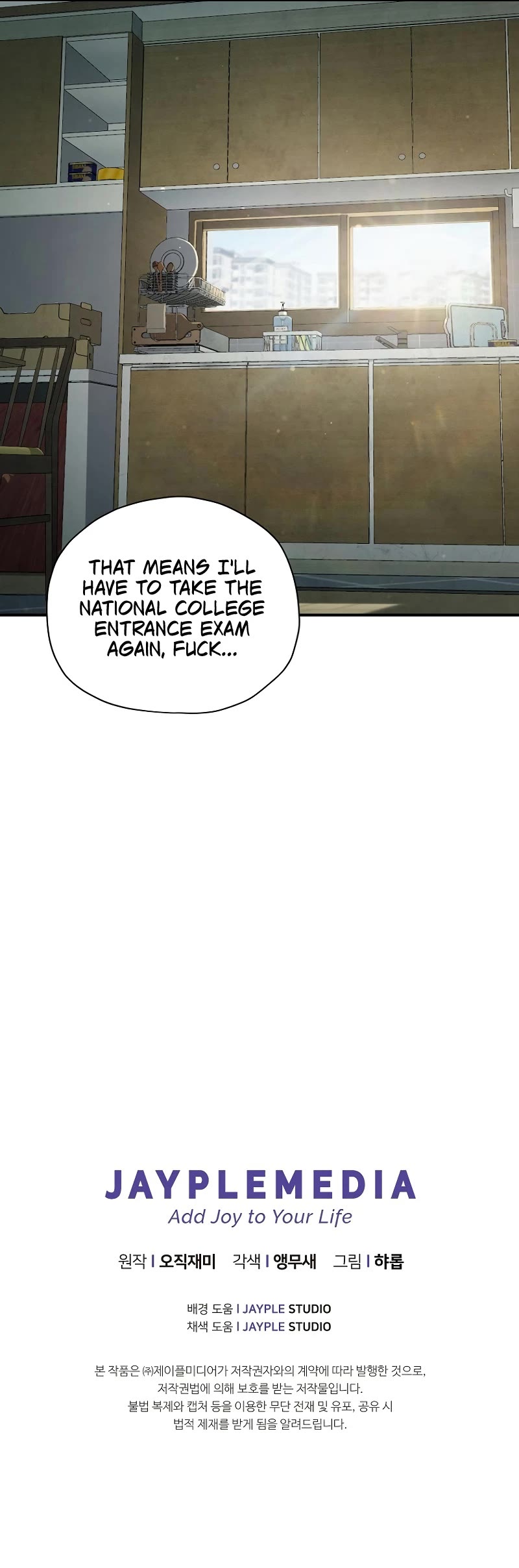 Ghost Story Club (Remake) Chapter 5 page 47 - Chapter 5
