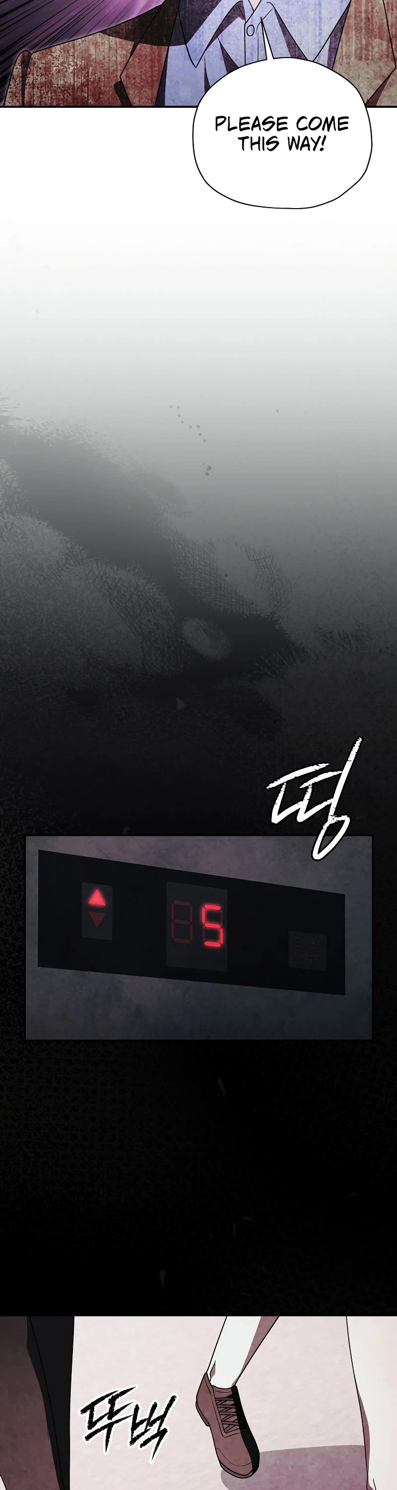 Ghost Story Club (Remake) Chapter 52 page 33 - Chapter 52