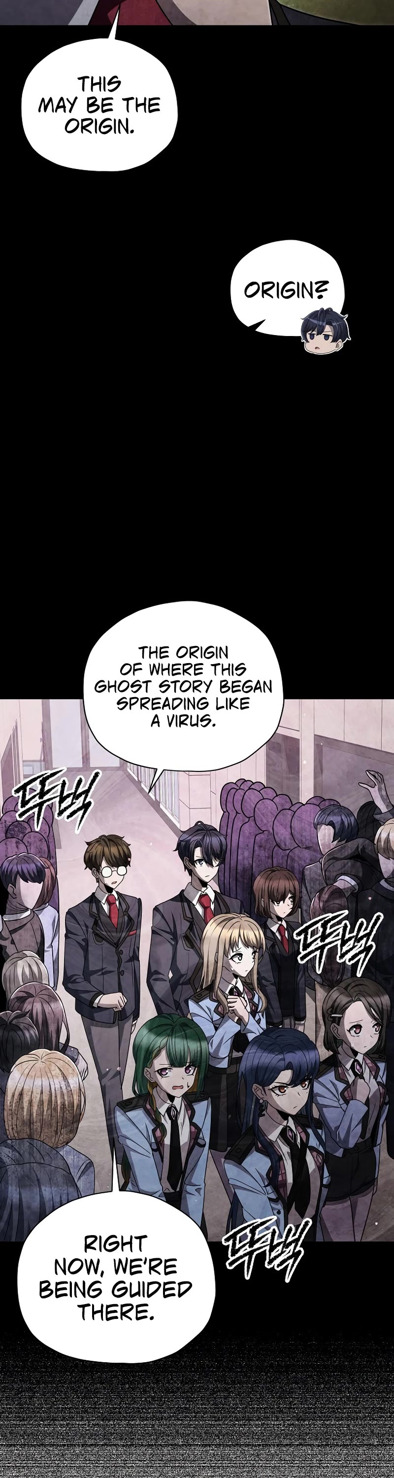 Ghost Story Club (Remake) Chapter 52 page 42 - Chapter 52