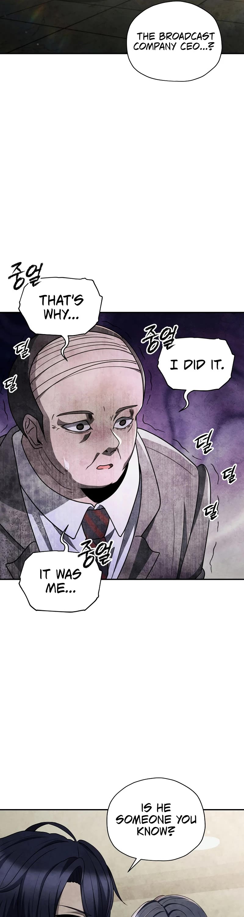 Ghost Story Club (Remake) Chapter 53 page 3 - Chapter 53
