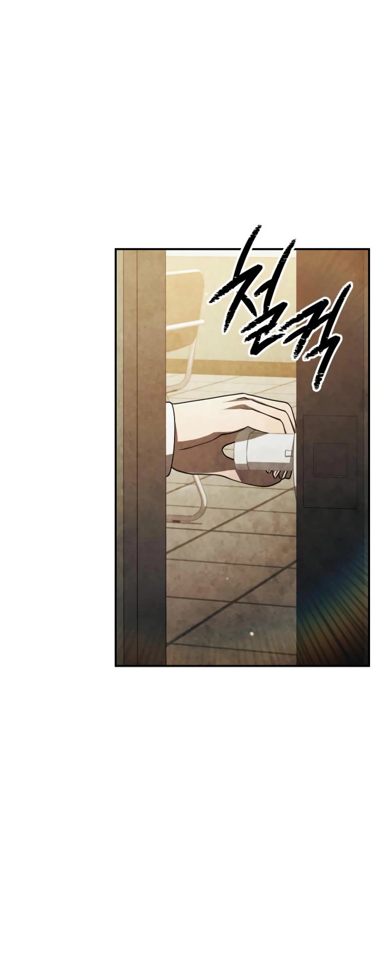 Ghost Story Club (Remake) Chapter 57 page 11 - Chapter 57