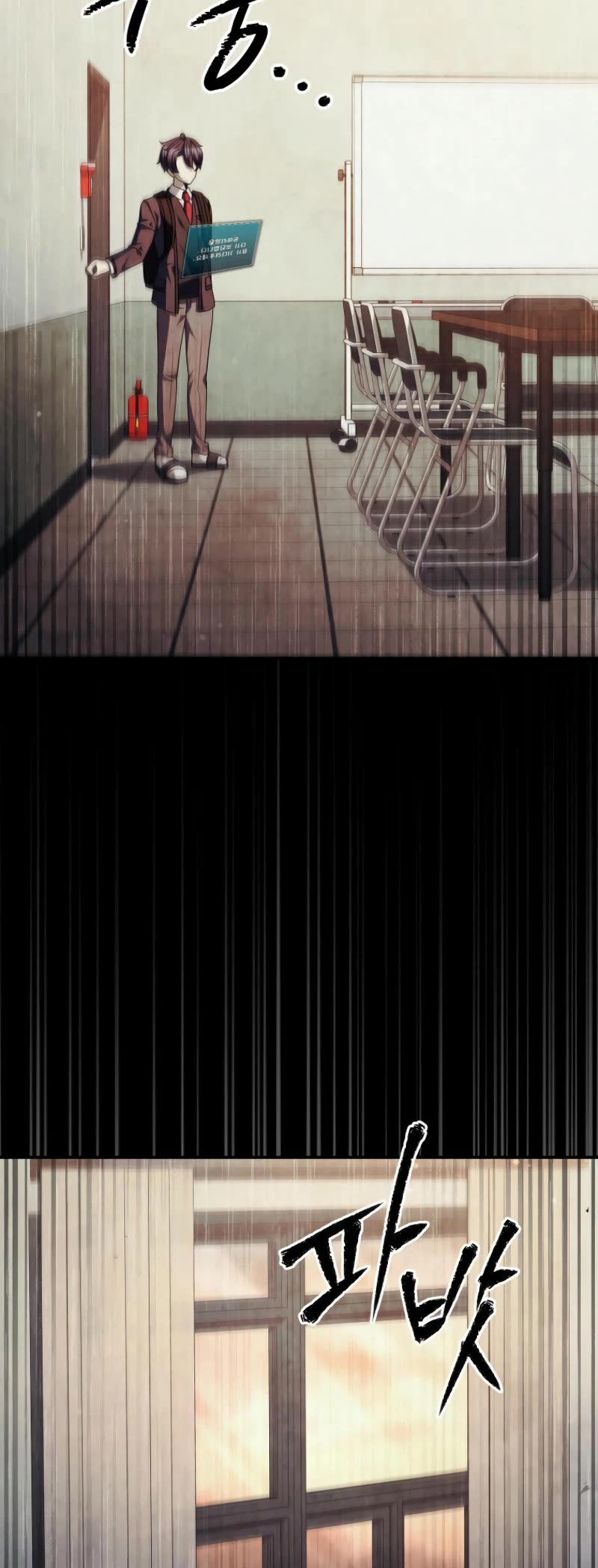 Ghost Story Club (Remake) Chapter 57 page 15 - Chapter 57